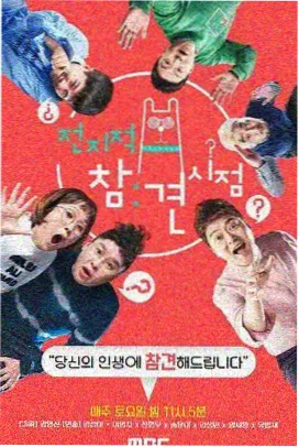 夜蒲系列电影顺序误读资讯配图